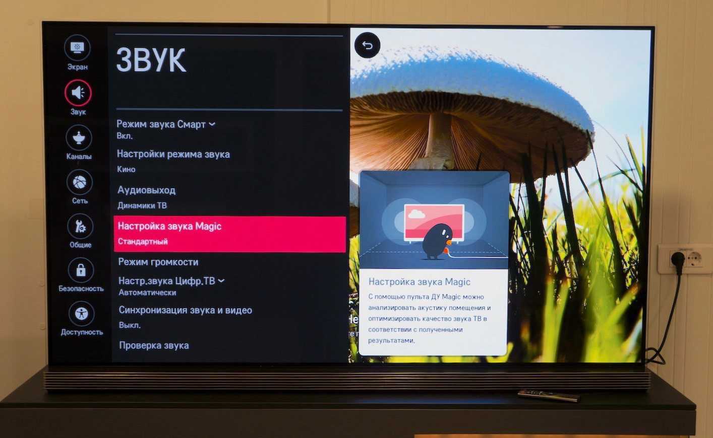 Черный Экран Xiaomi Tv