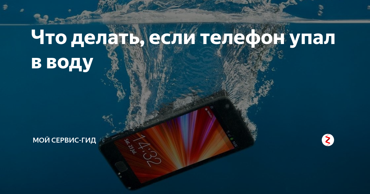 Может ли фен упавший в ванную убить - и что делать что бы не убило током