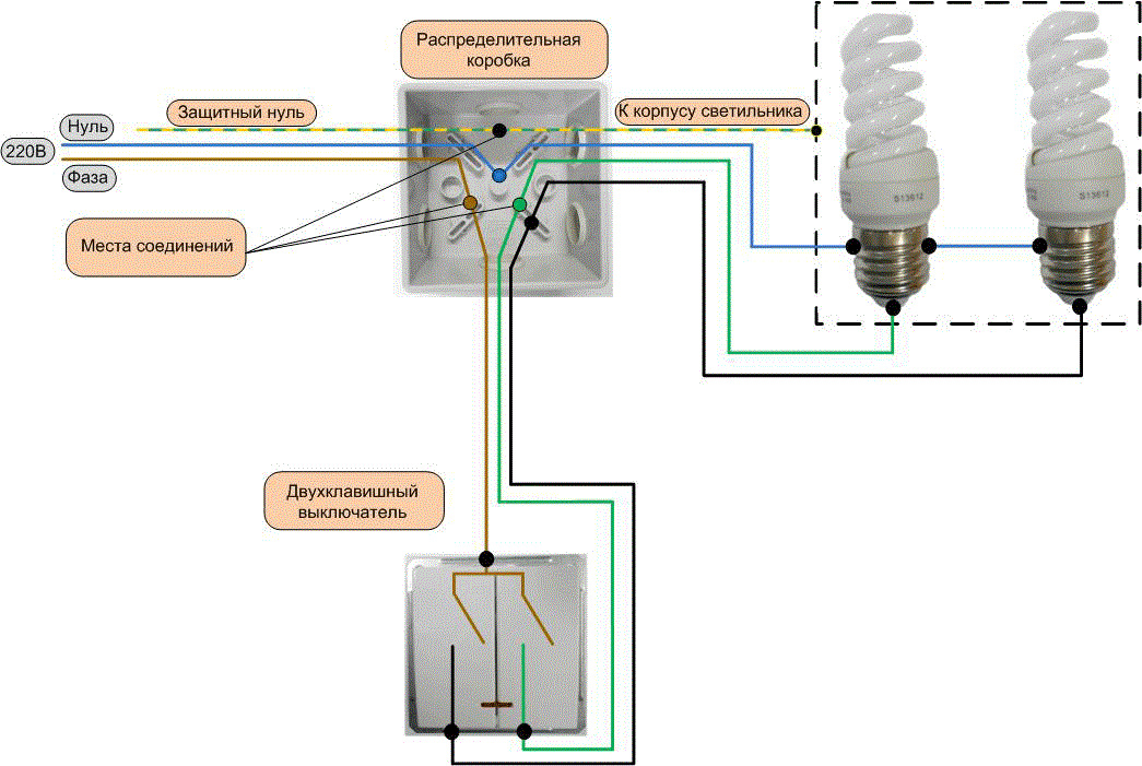 Схема подключения трех выключателей