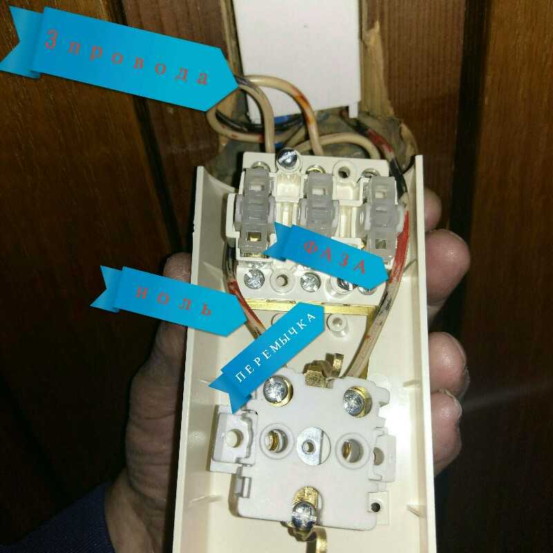 Подключение трехклавишного выключателя в блоке с розеткой и без нее.
