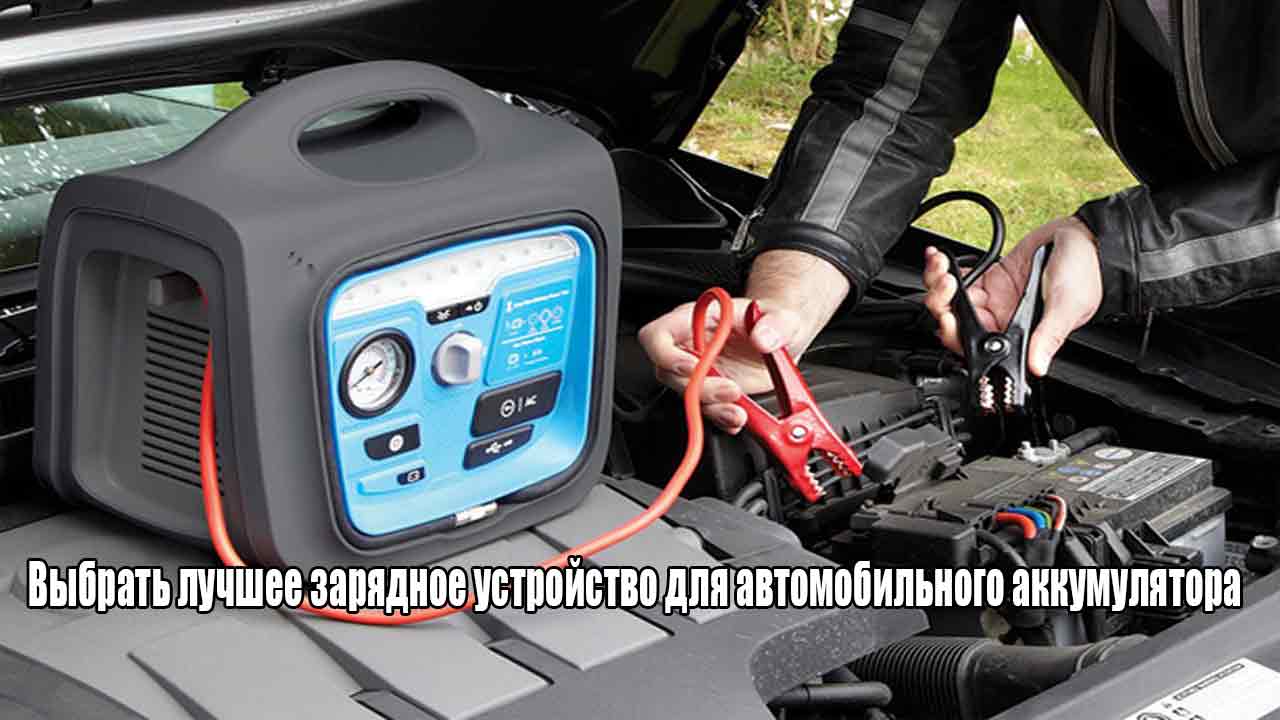 Автомобиль "тесла": запас хода на одной зарядке летом и зимой, время зарядки батареи