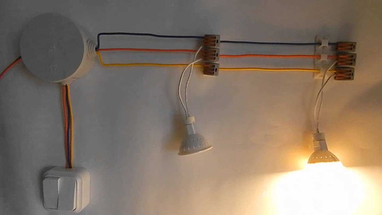 Как сделать проводку для точечных светильников?