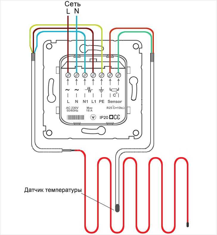 Подключение теплого пола к терморегулятору: как правильно подключить и настроить, схема установки и особенности эксплуатации