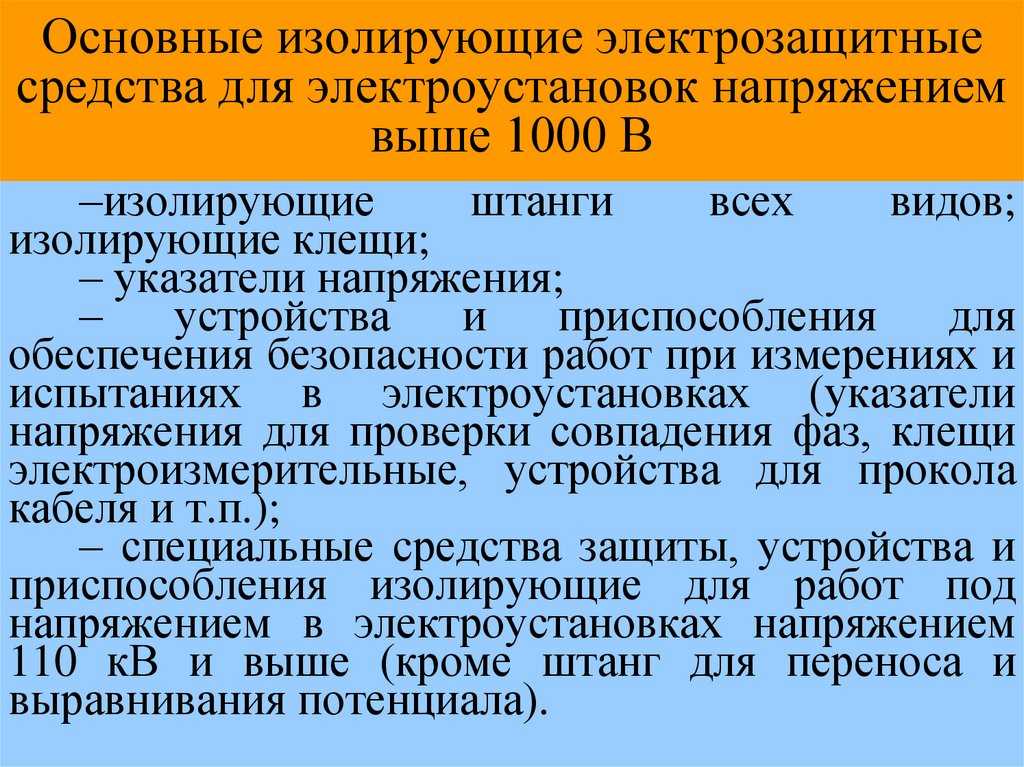 Испытания электроинструмента сроки | spbux.ru