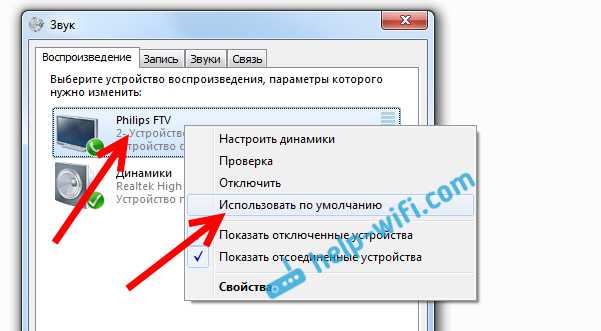 Как устранить проблемы с подключением, связанные с hdmi
