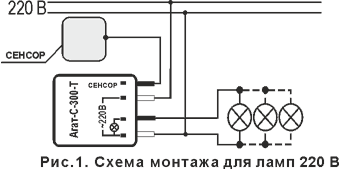 Сенсорный выключатель своими руками на 220 вольт - electrik-ufa.ru