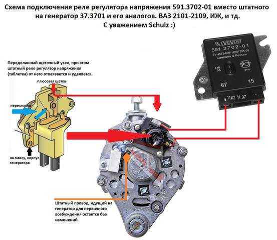 Реле регулятора напряжения генератора, где находится, схема замены и подключения своими руками, устройство и принцип работы