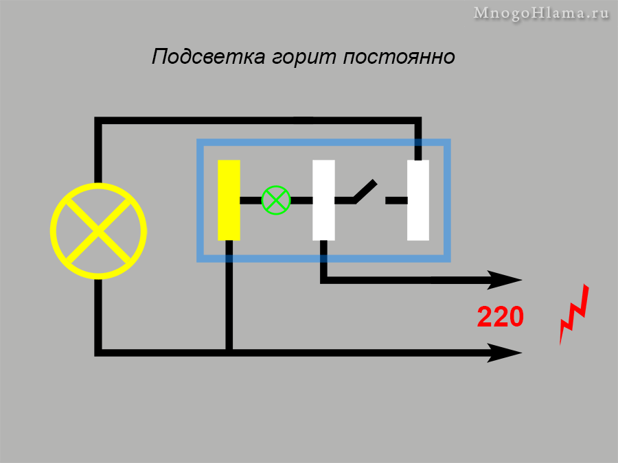 Схема подключения выключателя с подсветкой (легранд)