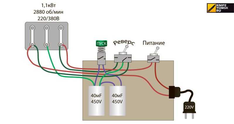 Подключение трёхфазного двигателя к однофазной сети