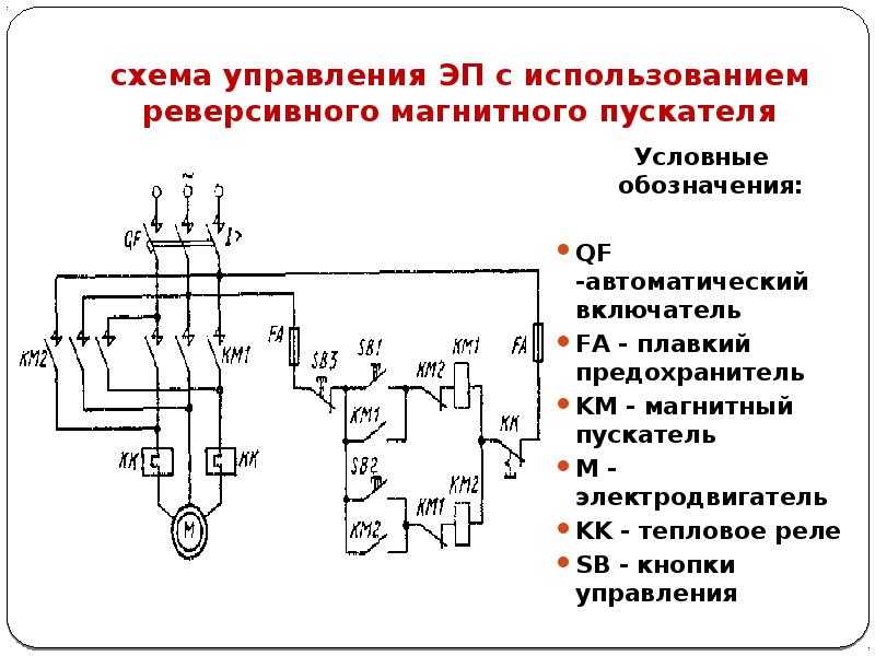 Схема подключения проходного выключателя с 2х мест: как организовать системное управление