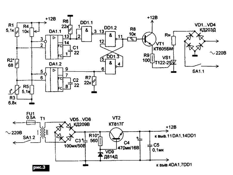 Установка и схема подключения терморегулятора тр-110 для теплых полов