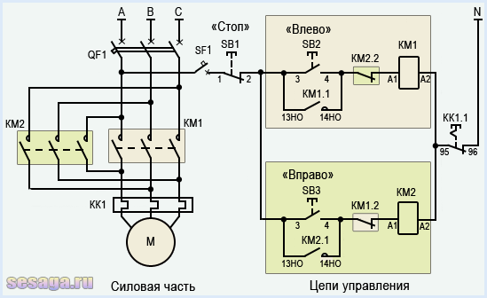 Подключение через реле 4 контактное схема подключения - tokzamer.ru