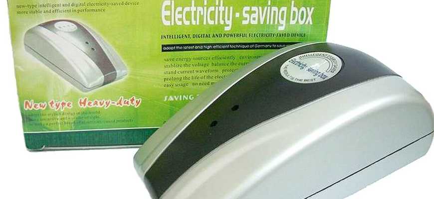 Обзор экономителя электроэнергии electricity saving box