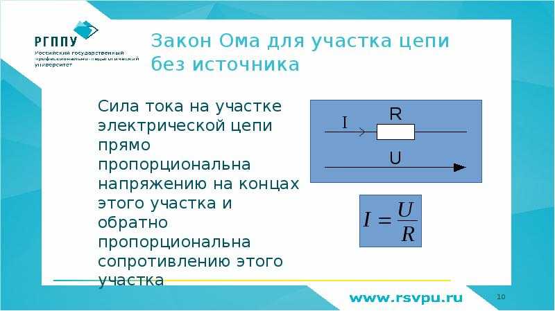 Резистивный делитель тока – резистивный делитель тока. формула для расчета делителя тока на сопротивлениях.