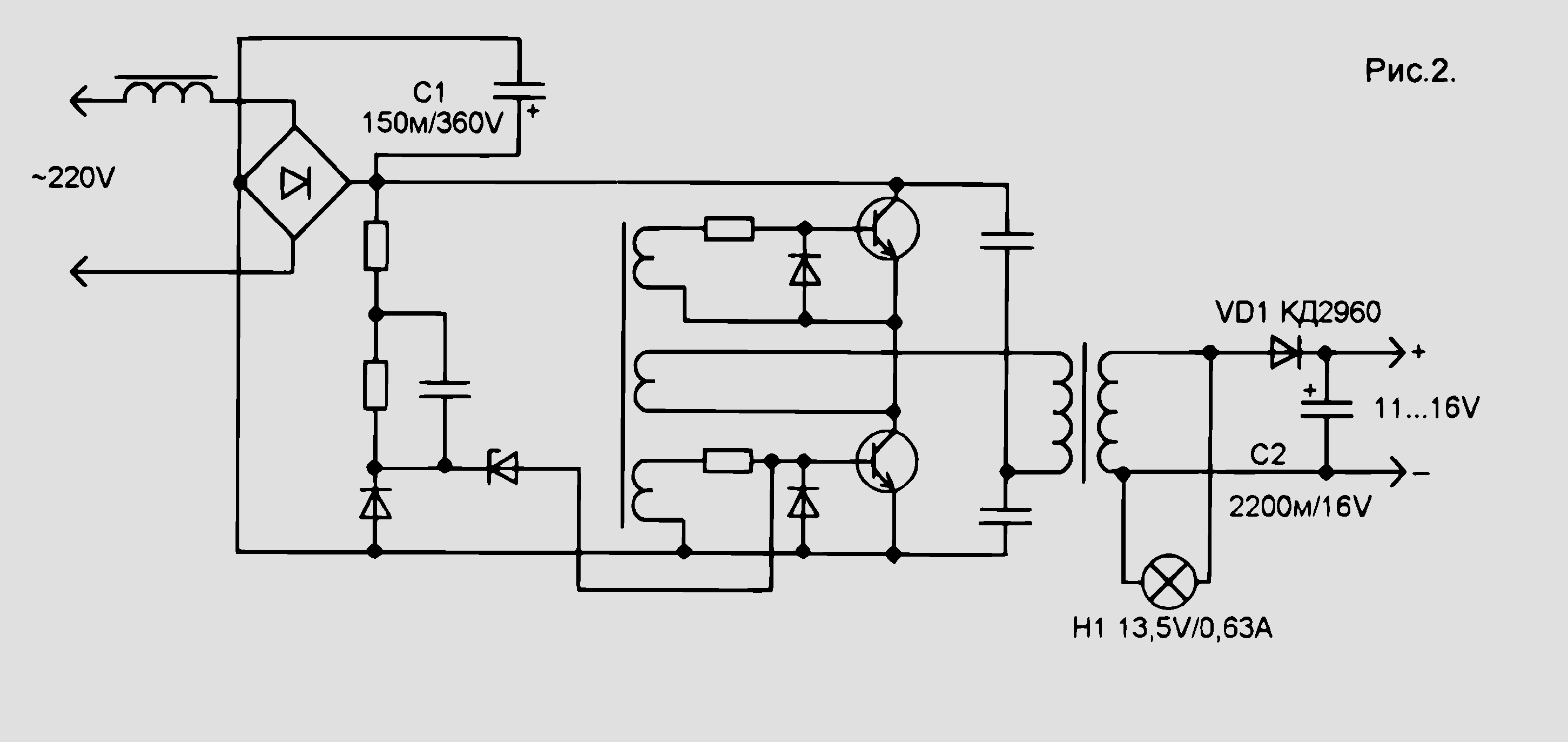 Электронный трансформатор на полевых транзисторах схема - 84 фото