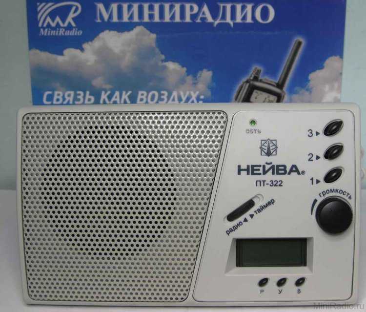 Как отключить радиоточку в москве через мфц и что для этого нужно?