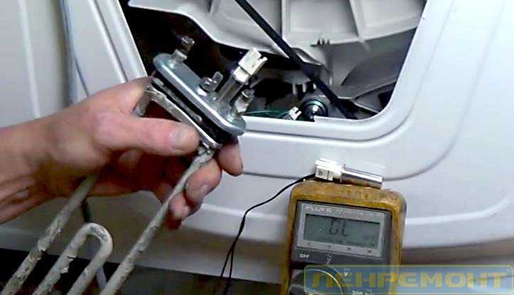Как проверить тэн стиральной машины без её разборки