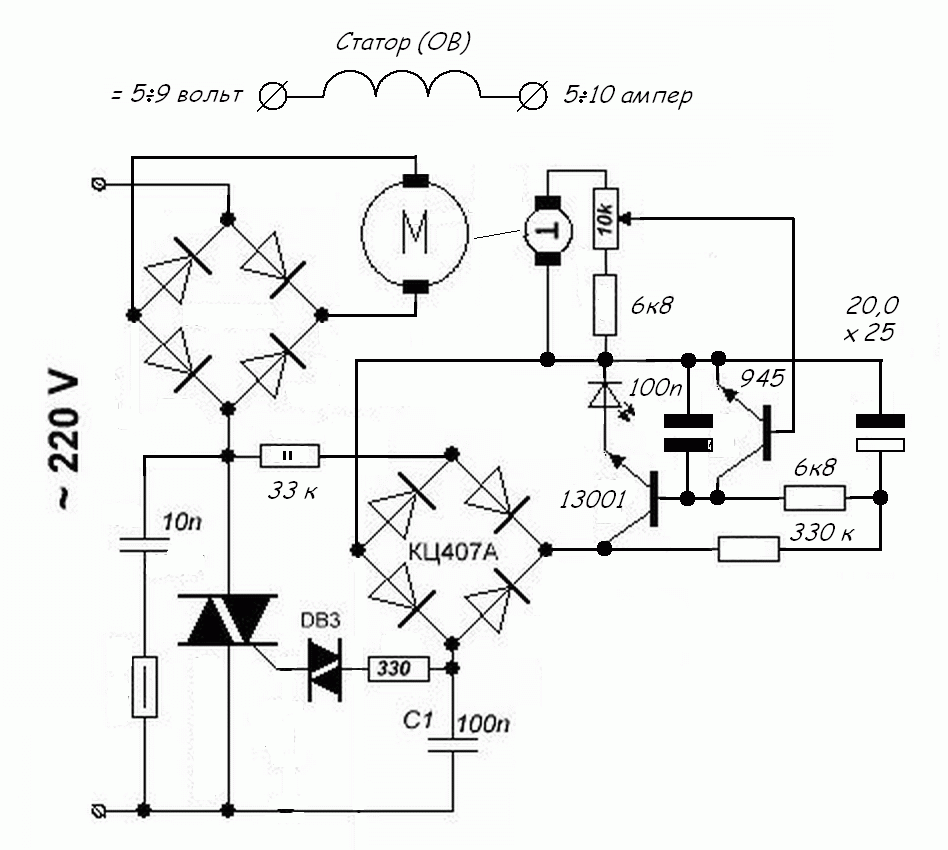 Схема регулятора оборотов коллекторного двигателя 220в