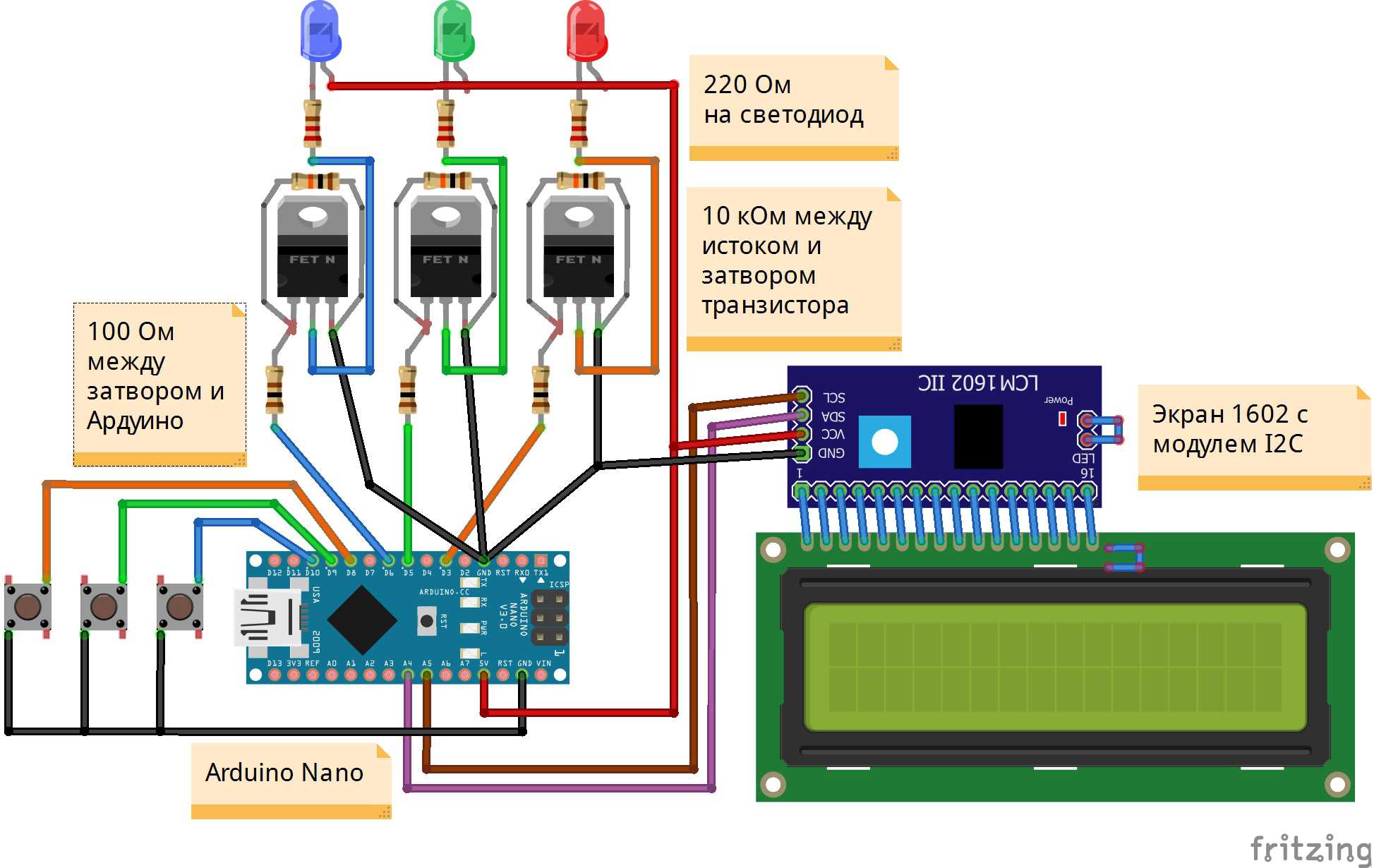 Https arduino cc. Светодиод ардуино схема. Схема ардуино уно с светодиодами. Ардуино нано светодиод. Ардуино уно схема подключения.