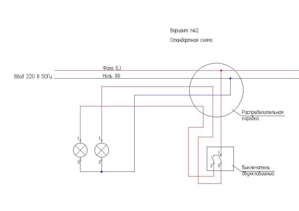 Схема подключения выключателя и розетки подробное руководство