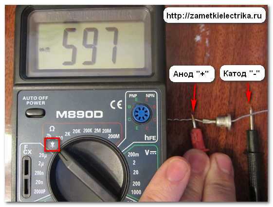 Проверка варистора на исправность мультиметром и без тестера