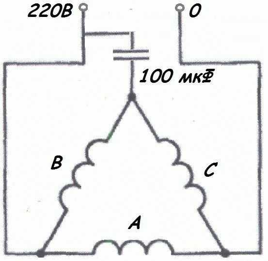 Схема подключения однофазного электродвигателя