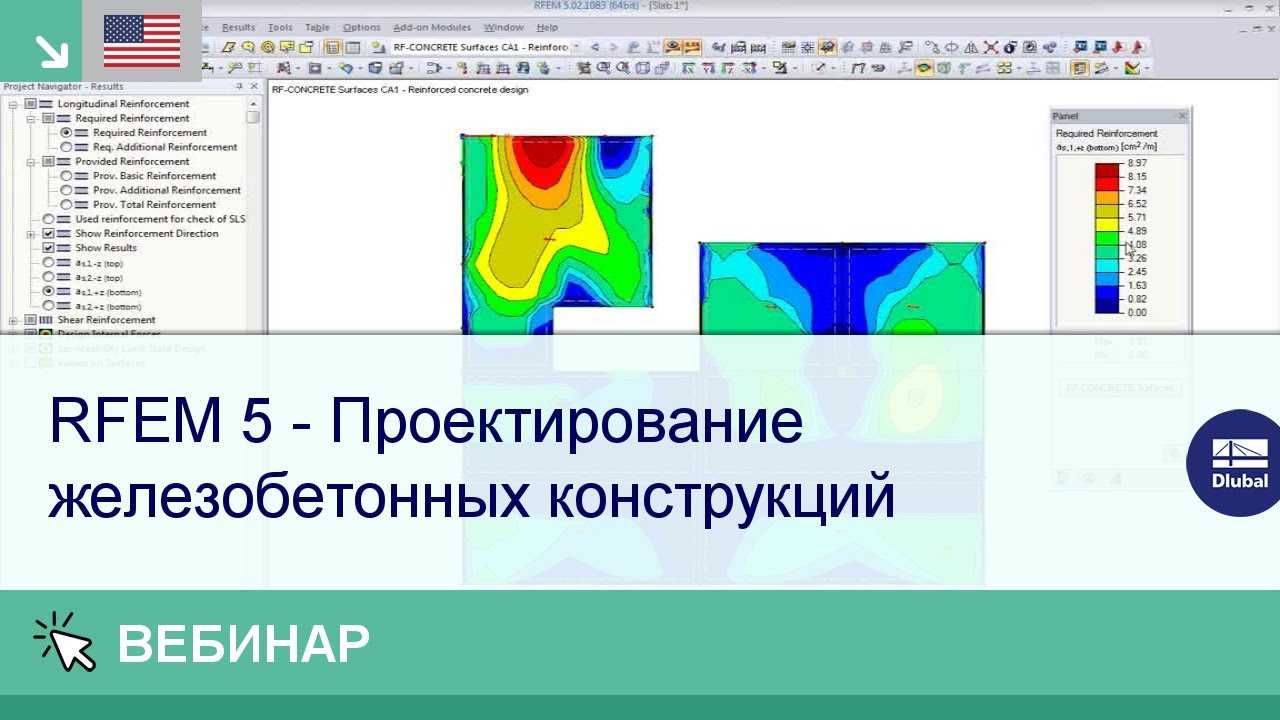 Программа расчета освещенности помещения: количества светильников