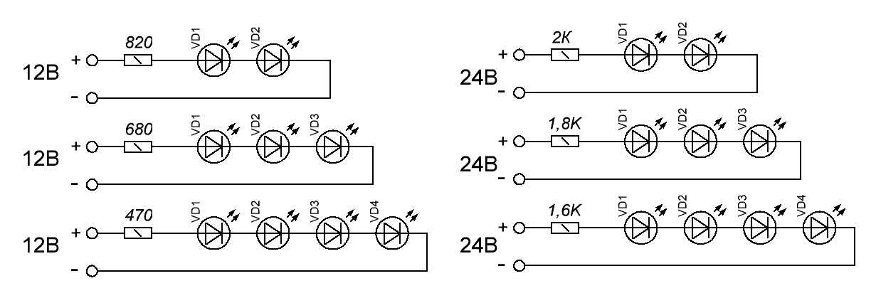 Схема подключения светодиода к сети 220в