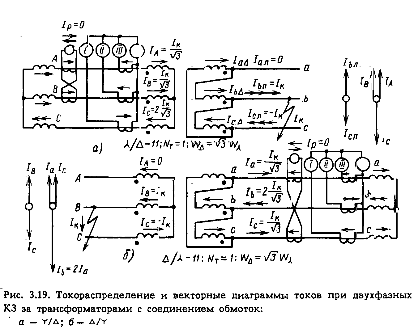 Схема подключения 3х фазного счетчика меркурий