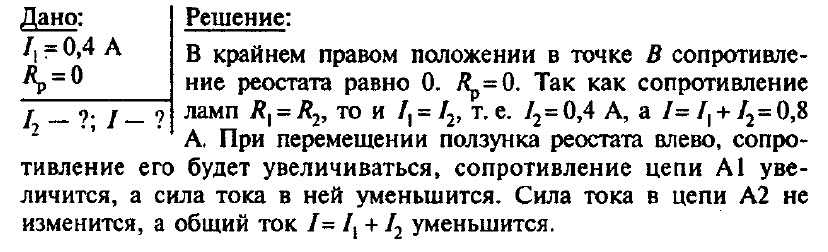 Как понять мощность резистора