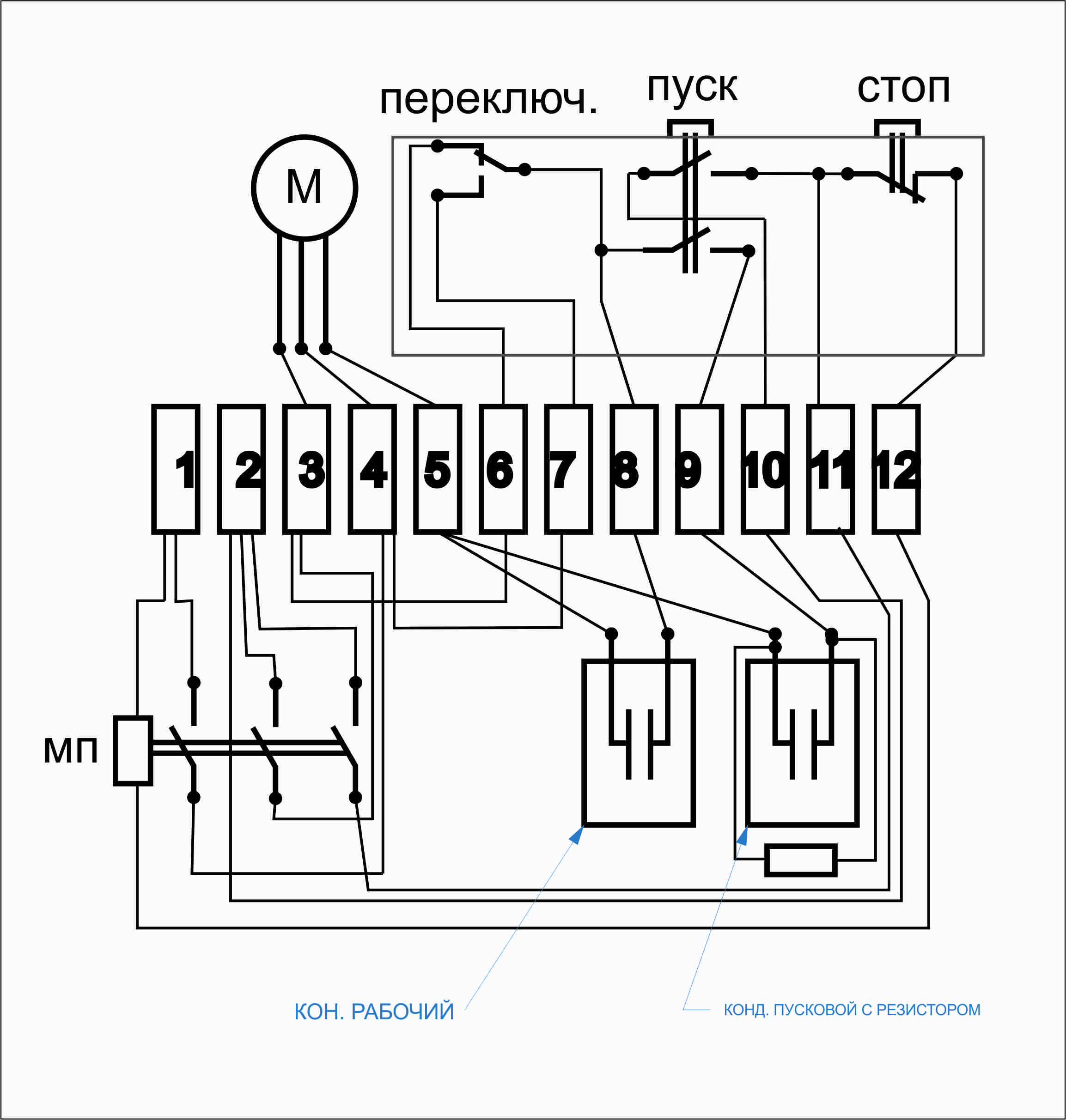 Схемы подключения электродвигателей 220 380 - tokzamer.ru