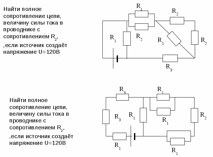 Схема смешанного соединения резисторов