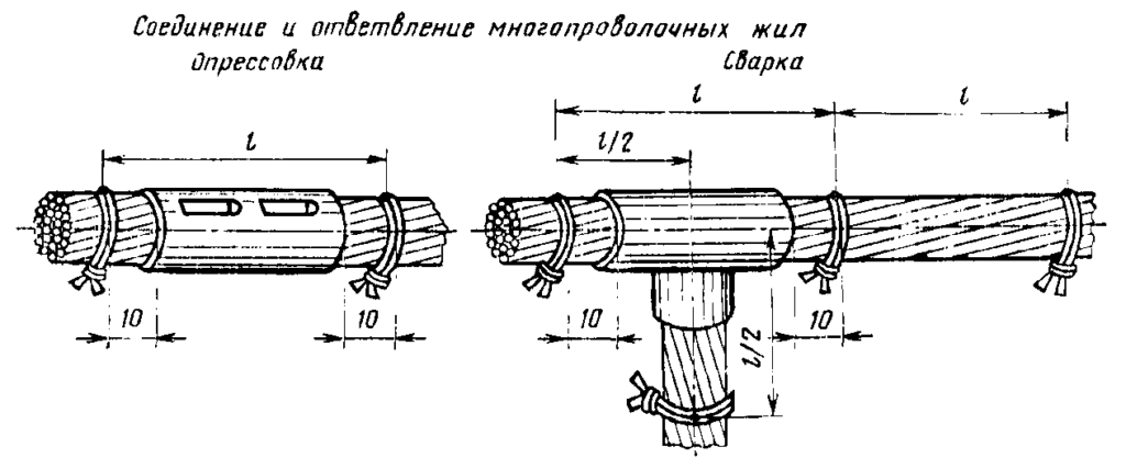 Переходное сопротивление контактов реле