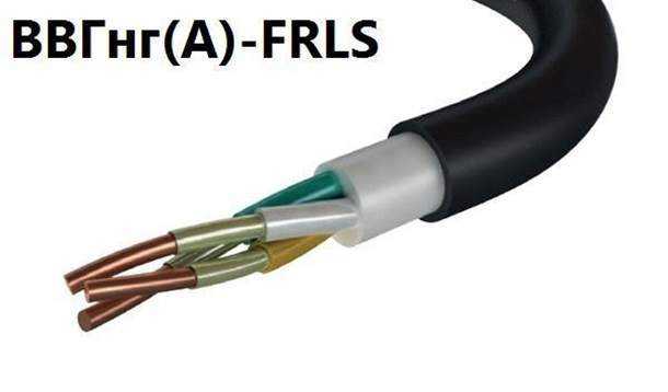 Особенности кабеля frls