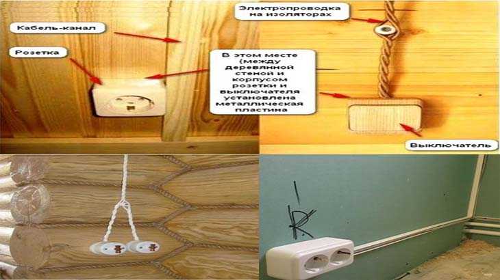 Электропроводка в бане: как сделать свет своими руками - пошаговая инструкция, схема и фото