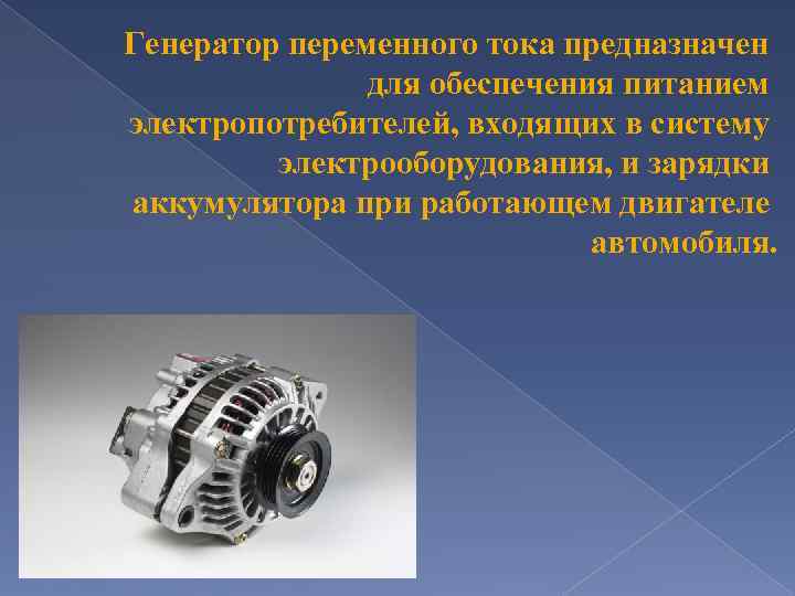 О принципе работы синхронных генераторов: устройство и конструкция ротора