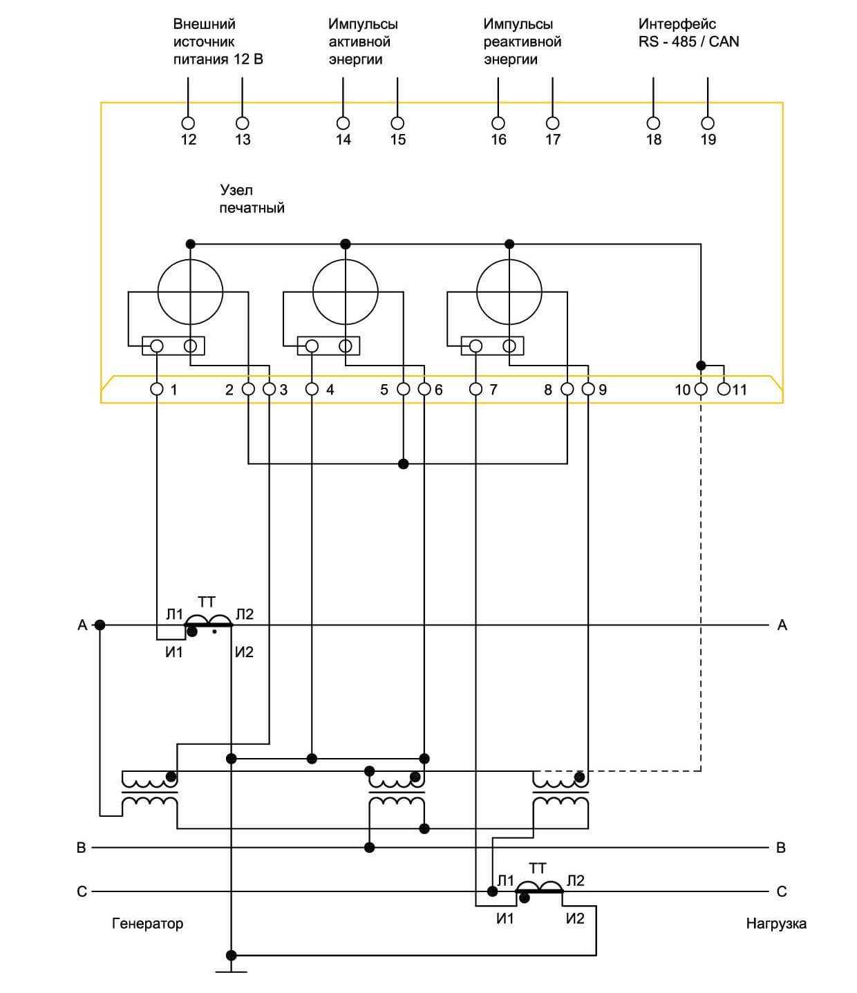 Схема подключения 3 х фазного счетчика с трансформаторами тока