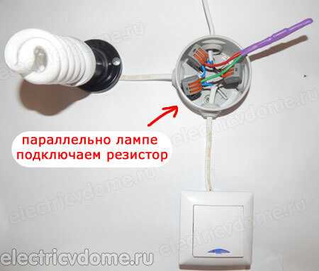 Запах горелой проводки от люстры – электрификация.ру