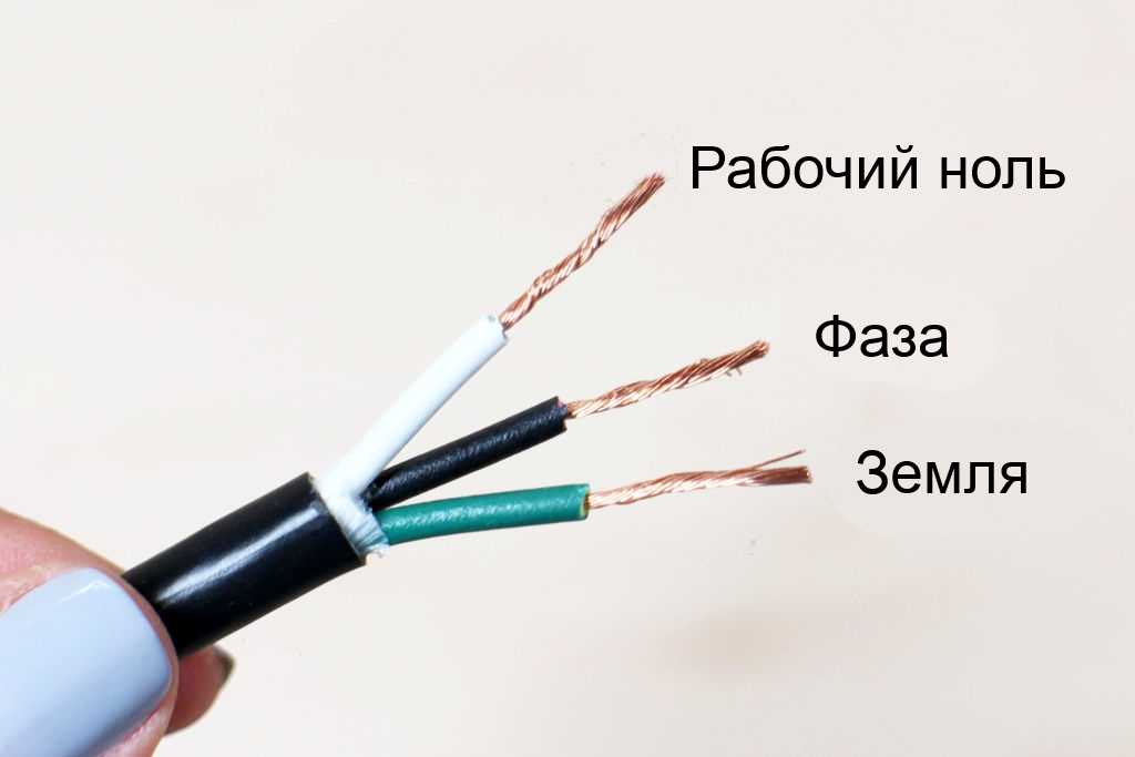 Как определить фазу и ноль тремя разными способами, какого цвета провода