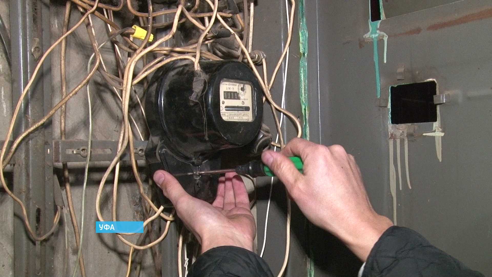 Сломался счетчик электроэнергии что делать: вывести из строя электронный, электросчетчик не работает