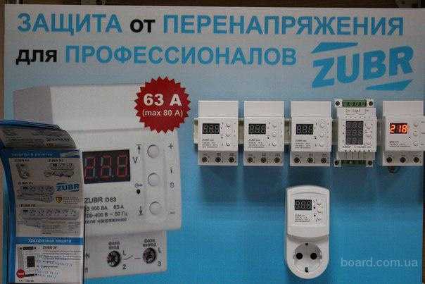 Продлеваем срок службы электроприборов: реле напряжения 220в для дома