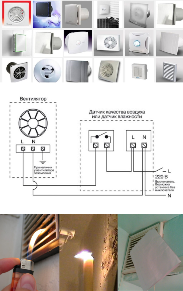 Вентилятор для ванной комнаты | советы по выбору