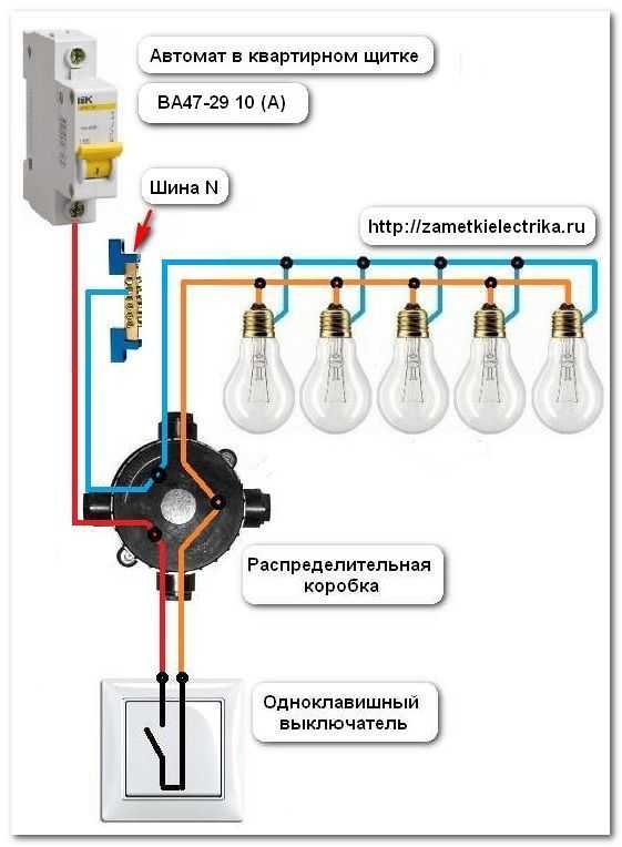 Как подключить лампочку через выключатель: схемы и правила подключения ⋆ строю дом