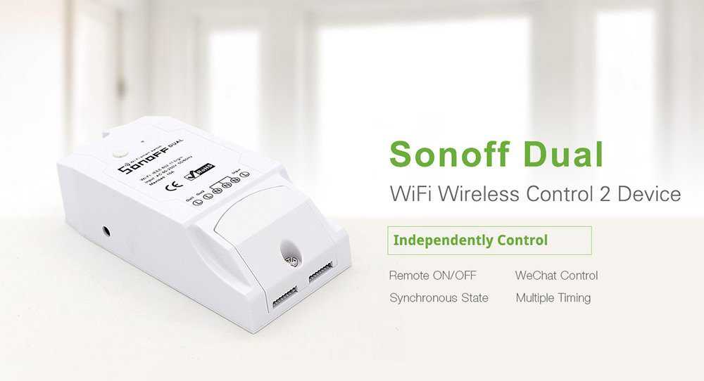 Реле sonoff для умного дома с управлением через wi-fi и интернет.