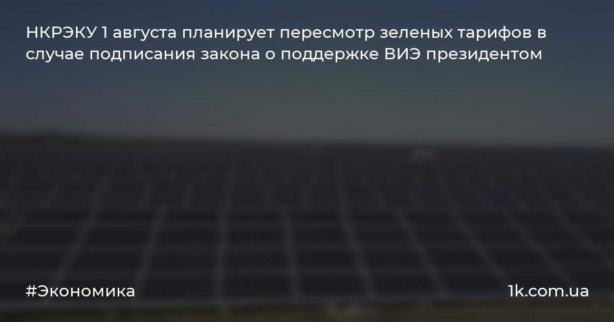 Перспективы внедрения солнечных и ветряных электростанций в россии