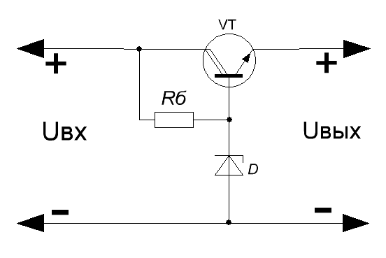 Стабилизатор напряжения на транзисторе схема