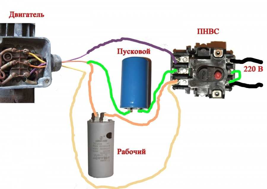 1 фазный двигатель