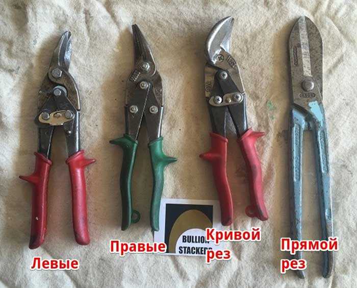 Как выбрать электрические ножницы по металлу? какие лучше купить - мнение эксперта