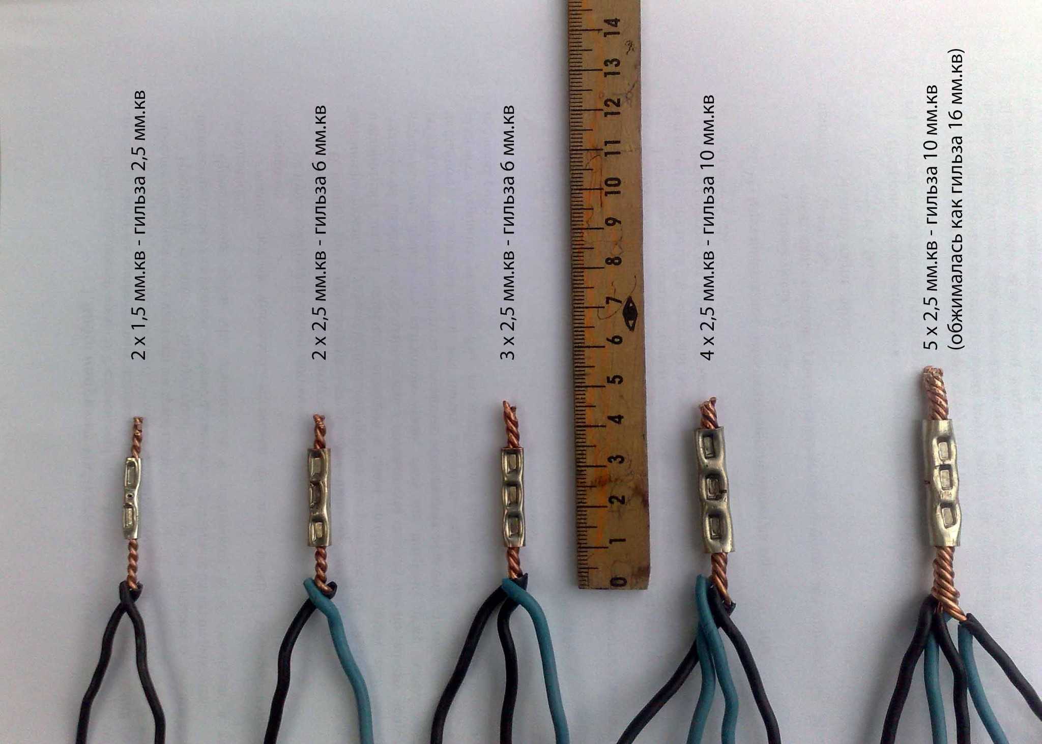 Как правильно сделать скрутку проводов? особенности соединения проводов скруткой (155 фото)