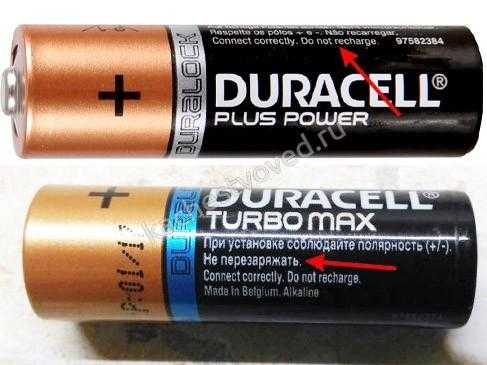 Как отличить аккумуляторные батарейки от обычных